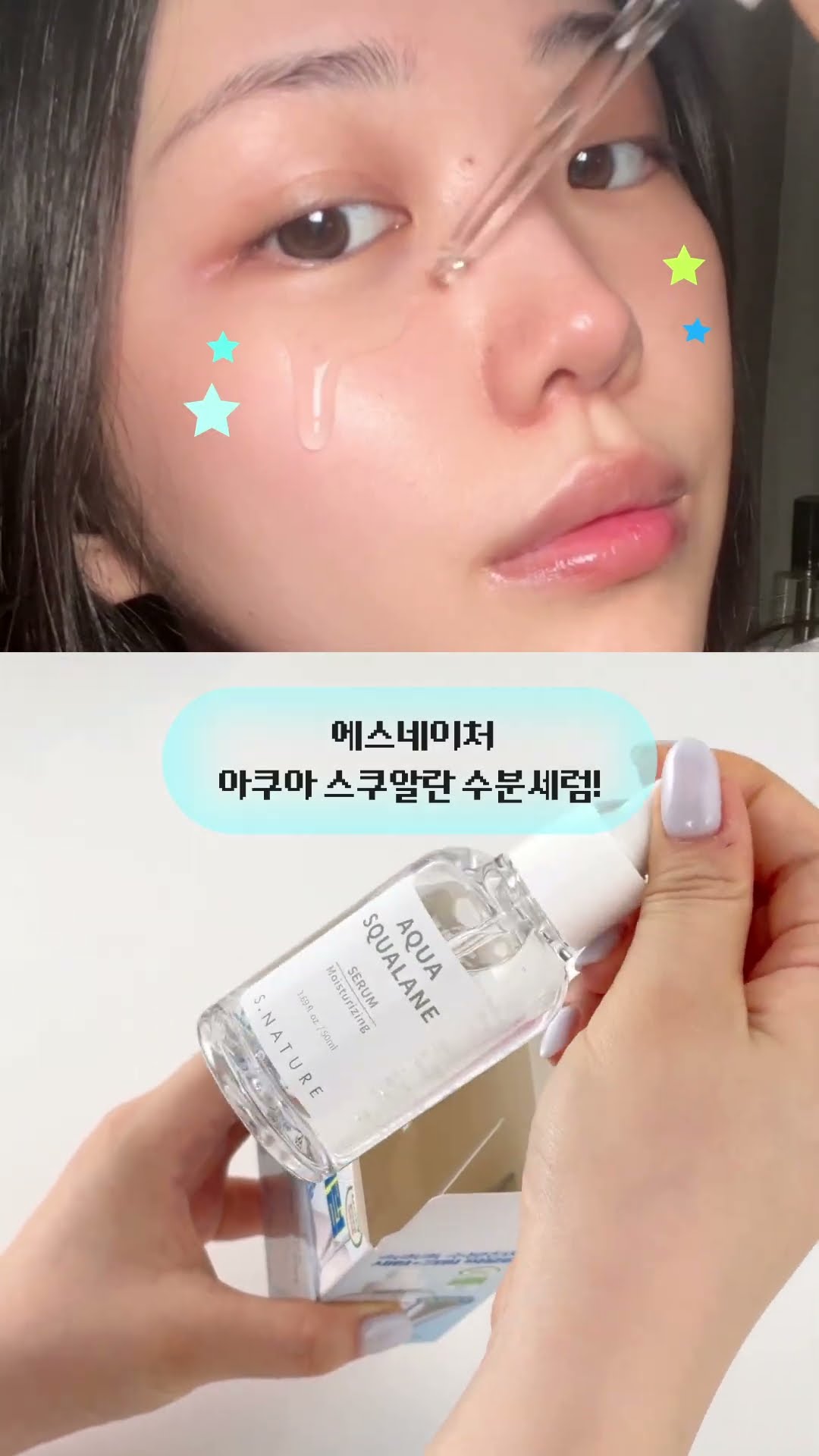 💄 화잘먹 피부의 비밀은 피지 밸런스!​