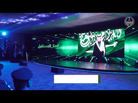 ملتقى أبشر الثامن  هنا المستقبل