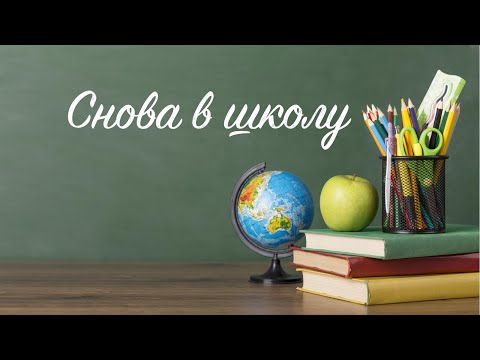 сценки в школу 8 марта