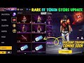 RARE BUNDLE IN FF TOKEN STORE UPDATE🔥 -para SAMSUNG,A3,A5,A6,A7,J2,J5,J7,S5,S6,S7,S9,A10,A20,A30,A50