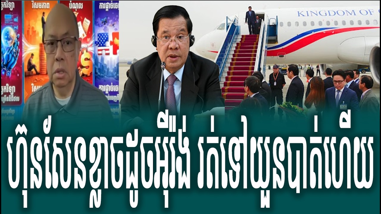 JAME SOK Analy Hot News Today