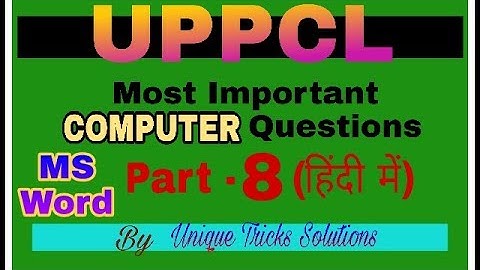 MS Word  computer questions for uppcl ARO & Office Assistant Exam in hindi  (PART - 8)