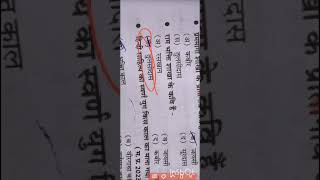 Study with GP Sir Lateri | Hindi |  हिंदी | #हिंदी , #hindi
