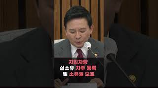 번호판 장사는 그만! 떼법 논리 타파하는 화물운송 정상화 방안