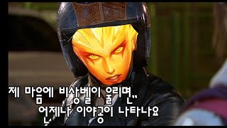 시켜줘, 우리팀 명예소방관