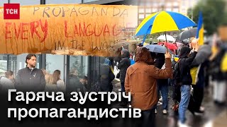 ⚡ Українці в Амстердамі влаштували гучний протест через приїзд Познера з Ургантом