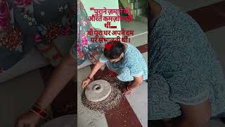 #TraditionalLife #EmotionalVlog #DailyVlog #Anaj #Chakki #IndianCulture #ViralReels #FamilyLove