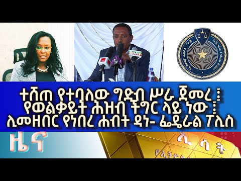 ቪዲዮ: ወርሃዊ የ P&I ክፍያ ምንድነው?