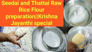 How to prepare rice flour for Seedai Thattai and murukku||Krishna jayanthi special