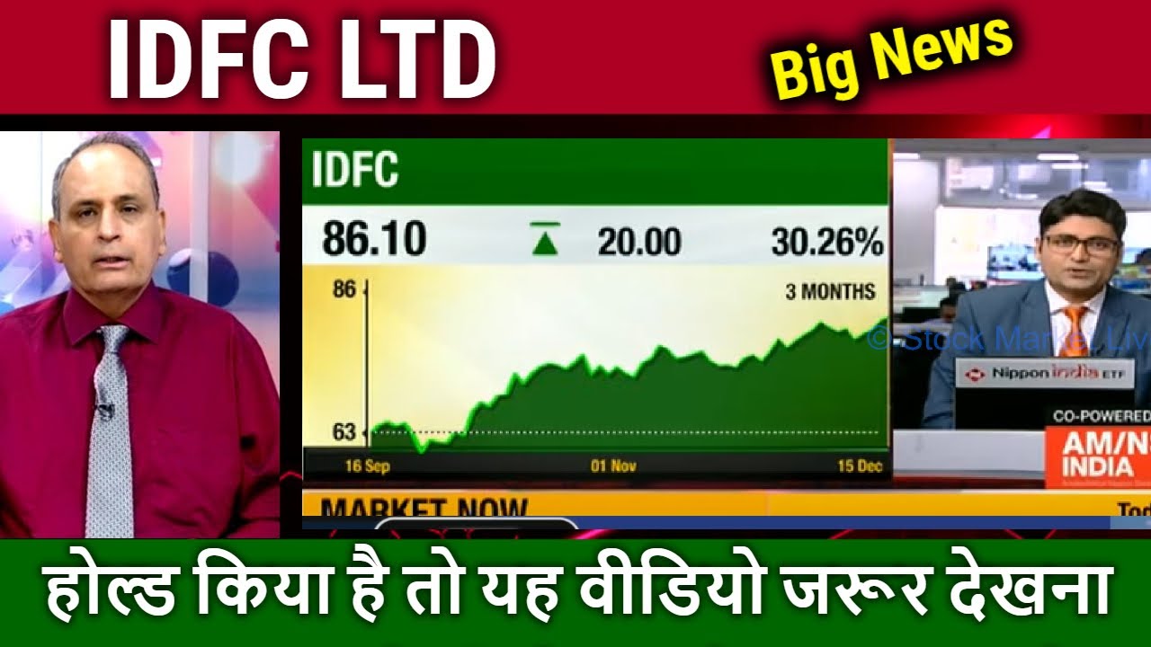 idfc-ltd-latest-news-today-idfc-ltd-share-news-today-idfc-ltd-share