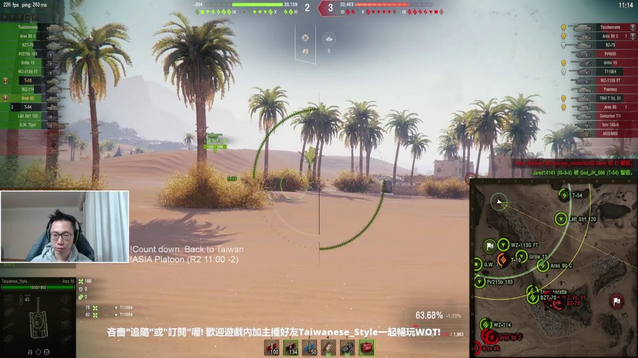 [DROPS]WOT Daily dose of Taiwanese Ovaltine yet?