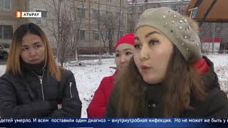 В смерти младенцев матери обвиняют перинатальный центр