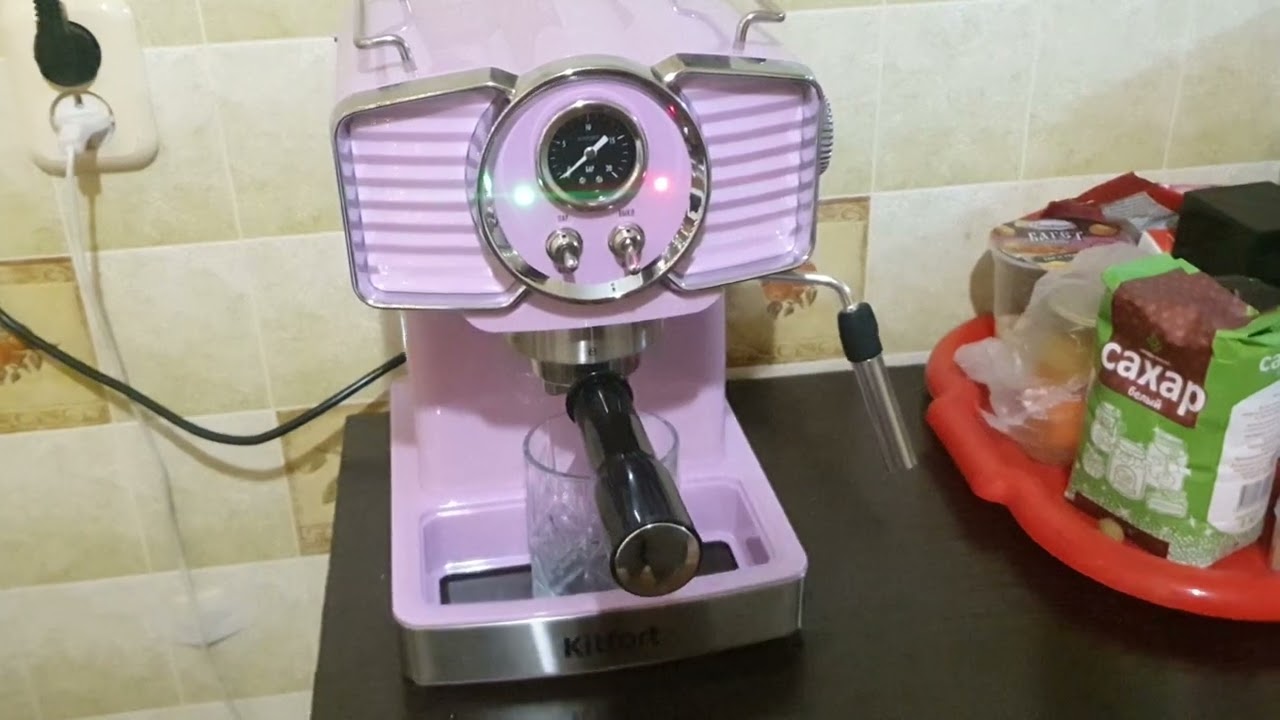 Хвастаюсь покупкой кофеварки Kitfort-7125