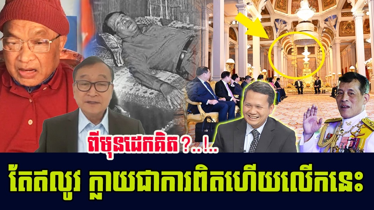 The best talking show by Mr Sak Seang News live show | Khmer News