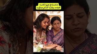 పప సగర సమత గర ఏరపటచసన ఓలడసకల ల సరఖ గరత