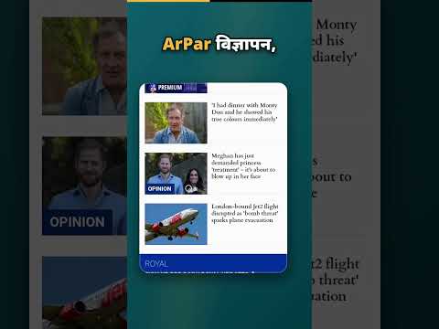 स्क्रीनशॉट की इमेज
