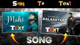 Song To Text !! Song ko Txst mein kaise badleny !! @MrAbhiTeco
