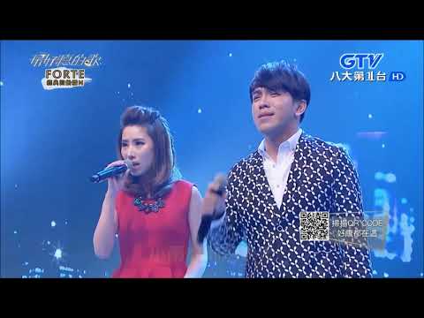 2018.02.22【最好聽的歌】陳怡婷+許志豪 台北今夜冷清清