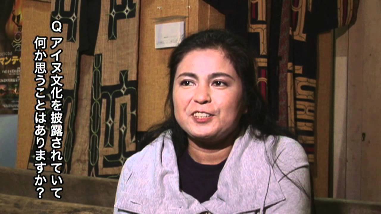インタビュー集；阿寒・渡辺かよさん - YouTube
