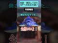 サメライドの報告別みんなの反応集【スプラトゥーン３】