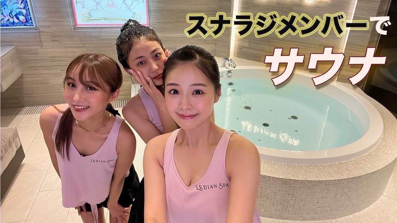 スナラジメンバーでサウナいったら大変なこと起きた【スナックラジオ】