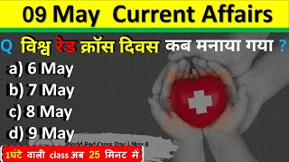 9 May Current Affairs 2024 Daily Current Affairs Current Affairs Today Today Current Affairs 2024