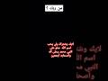 لايك وشتراك يلي يحب اسم الله صلو على النبي محمد وعلى آله وأصحابه أجمعين 