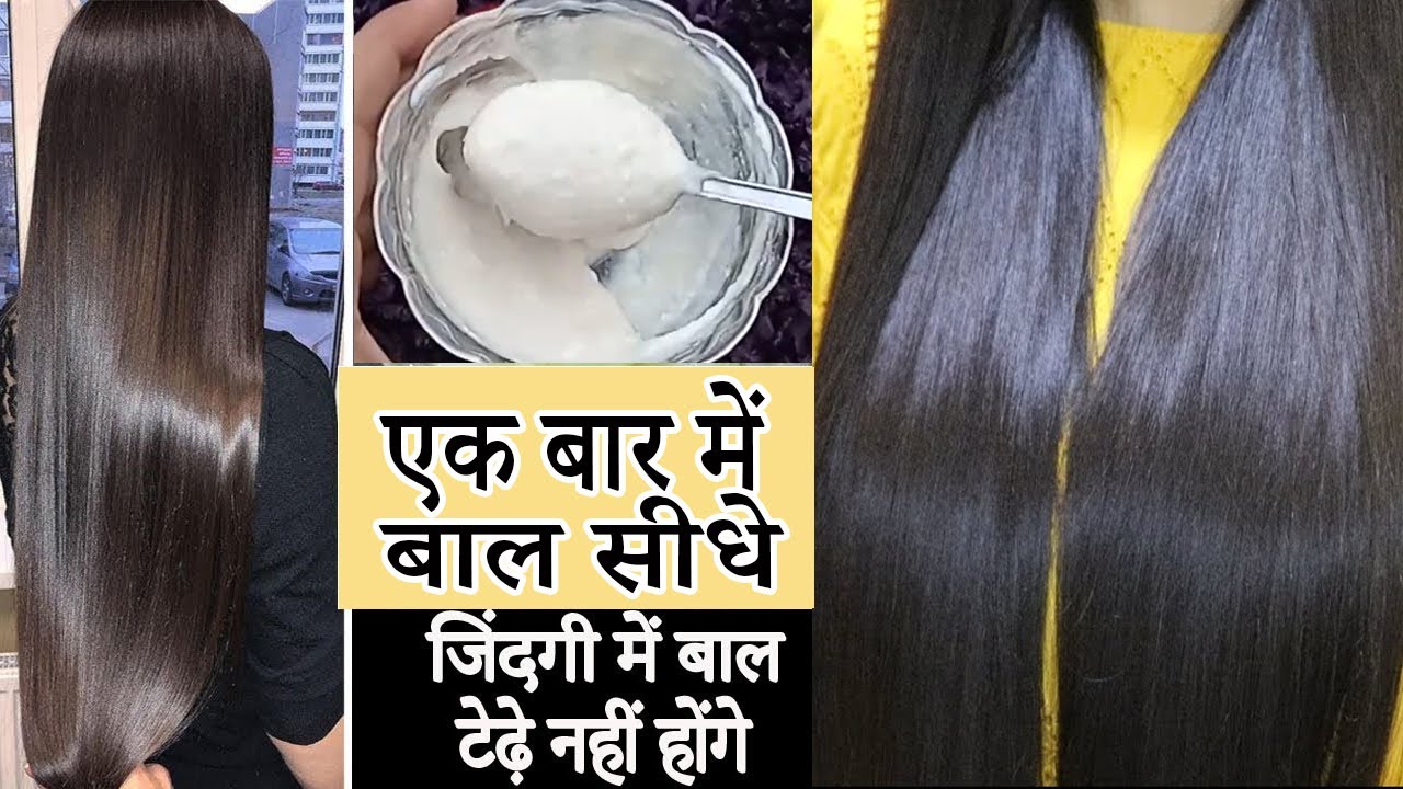 how-to-permanently-straighten-hair-at-home-with-coconut-olive-oil-get