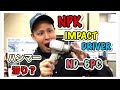 【機械工具修理】『NPKインパクトドライバー（ND-6PC）修理』ハンマー滑り？？トルク出ない！？工具屋のプロが原因徹底追及！