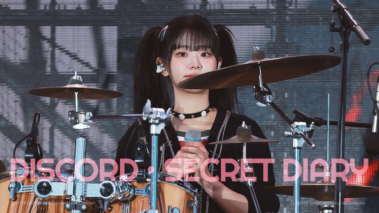 4K] 231118 QWER 쵸단 '디스코드 + 수수께끼 다이어리' 직캠 | 2023
