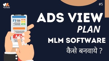 Ads View MLM Software कैसे बनवाये | How to make Add View MLM Software | Ads Click MLM Software