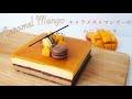 【父の日・誕生日にも🎂】キャラメルとマンゴーのムースケーキ🥭｜Caramel Mango Mousse Cake