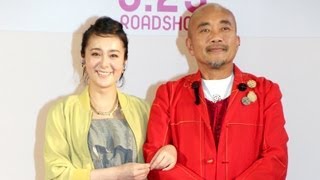 貫地谷しほり＆竹中直人登場　映画「くちづけ」PRイベント