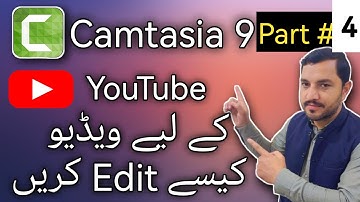 Camtasia 9 complete tutorial in urdu/hindi part 4