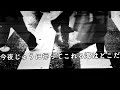 時刻表:中島みゆき