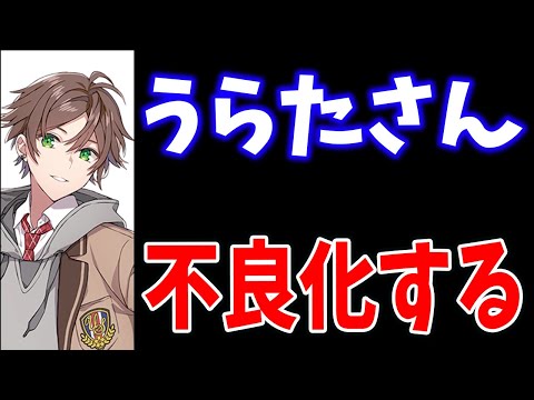 【マリオパーティー】うらたぬきさんの毒舌シーンまとめ！【まふまふ生放送切り抜き・そらる・うらたぬき・となりの坂田コラボ】