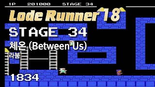 Lode Runner 18 - Stage 34 Between Us - LABOUM [1834]