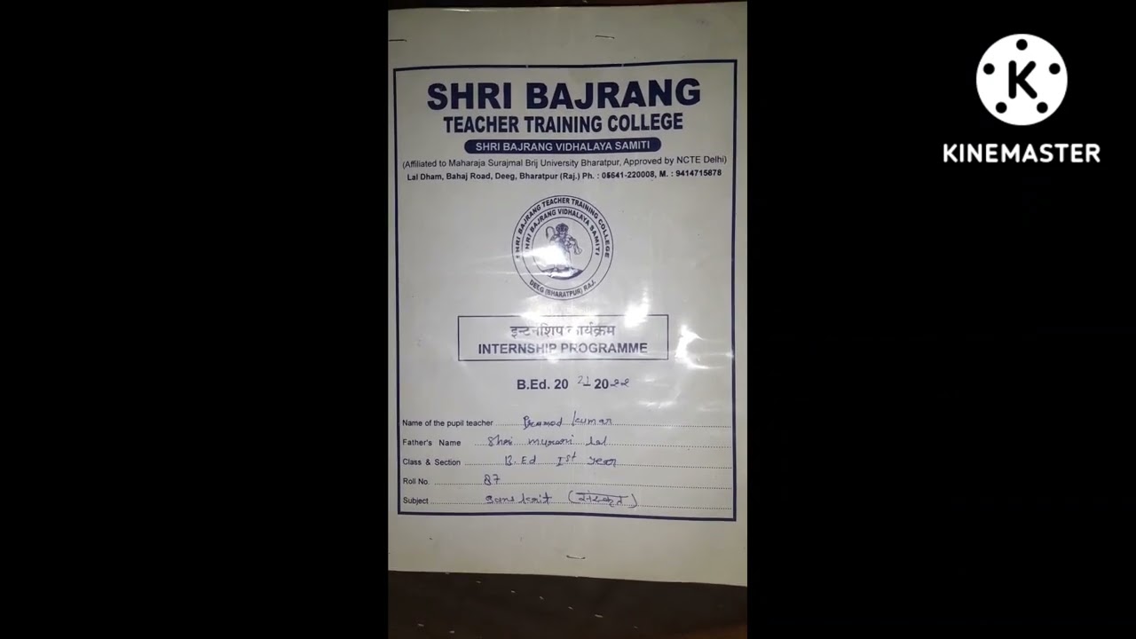 b.ed 1st year internship diary vidhyarthi vistrit vivran prapatra