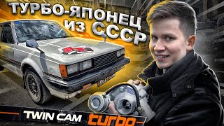 картинка: ТУРБО-КАРИНА ПОСЛЕ 20 ЛЕТ ПРОСТОЯ, часть 1 + дропшиппинг Volvo 244DL - Русский Ресейл