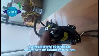 Sinooutput electronic marine control lever for dual engine power 24V.