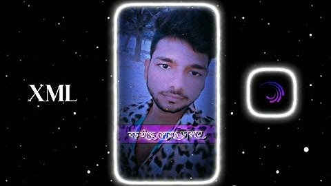 BOJHENA SE BOJHENA XML FILE ALIGHT MOTION 🙃NEW XML FILE 🗃️ NEW TREND 📈