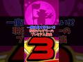 一度は見てみたい現役ジャグラーのプレミアム演出#パチスロ #ジャグラー #shorts