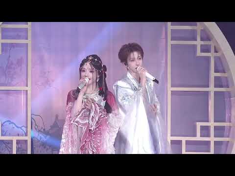 劉宇黃霄雲 沈園外 黃霄雲演唱會 官攝