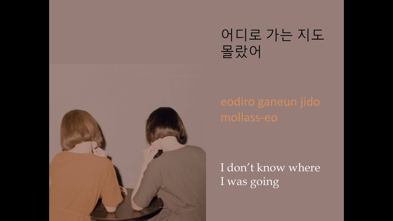 CIKI Baby Crush lyrics (HANGUL/ROMANIZATION/ENGLISH) YouTube Music