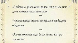 Герой нашего времени, умные афоризмы Герой нашего времени, умные афоризмы