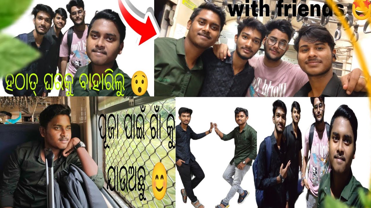 finally ଘର କୁ ବାହାରିଲୁ😊/ପୂଜା ପାଇଁ ଘର କୁ ଗଲୁ 😜🤘/odia vlogs, abhimanyu lifestyle @AbhimanyuJenavlog