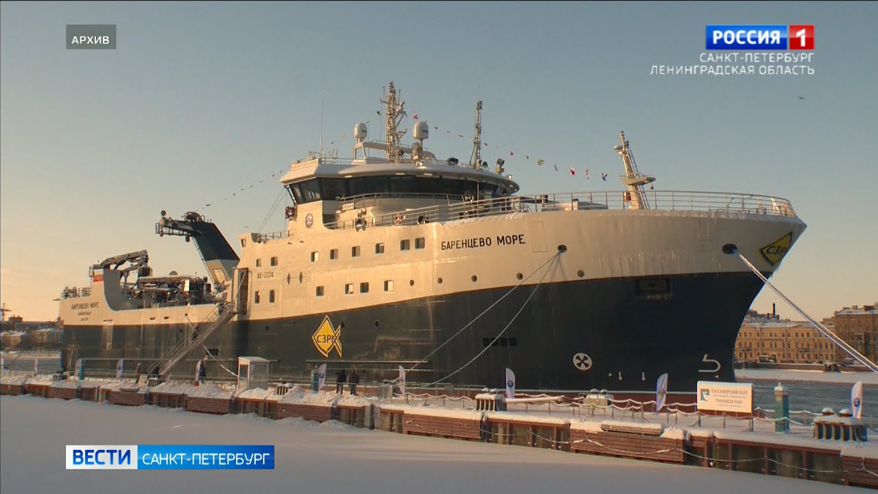 Вессел Санкт Петербург