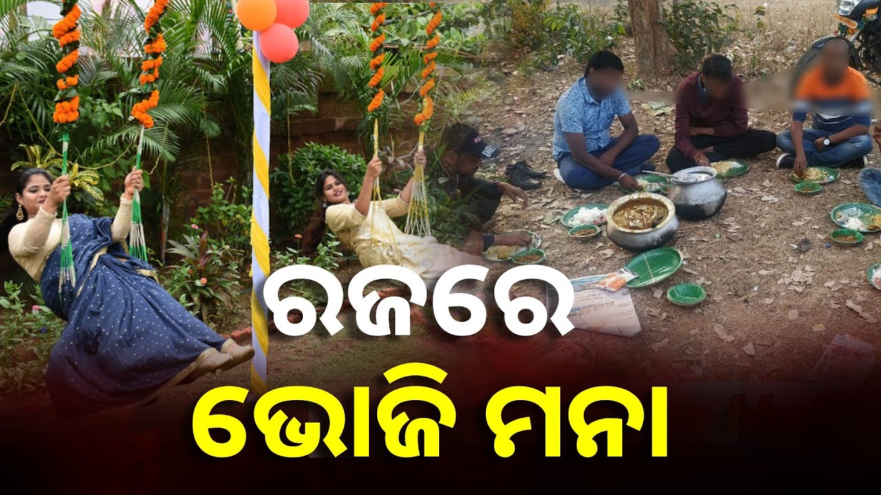ଯାଜପୁରରେ ବ୍ୟାପୁଛି କଲେରା, ସାମୁହିକ ସମାବେଶରେ ଭୋଜିର ଆୟୋଜନକୁ ବନ୍ଦ କଲା ପ୍ରଶାସନ || Knews Odisha
