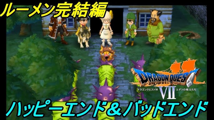 ドラゴンクエスト7 エデンの戦士たち Dragon Quest 3ds版 122 なつかしき友の石版 キーファその後 Kazuboのゲーム実況 Youtube ドラゴンクエスト7 エデンの戦士たち Dragon Quest 3ds版 122 なつかしき友の石版 キーファその後 Kazuboのゲーム実況 Youtube