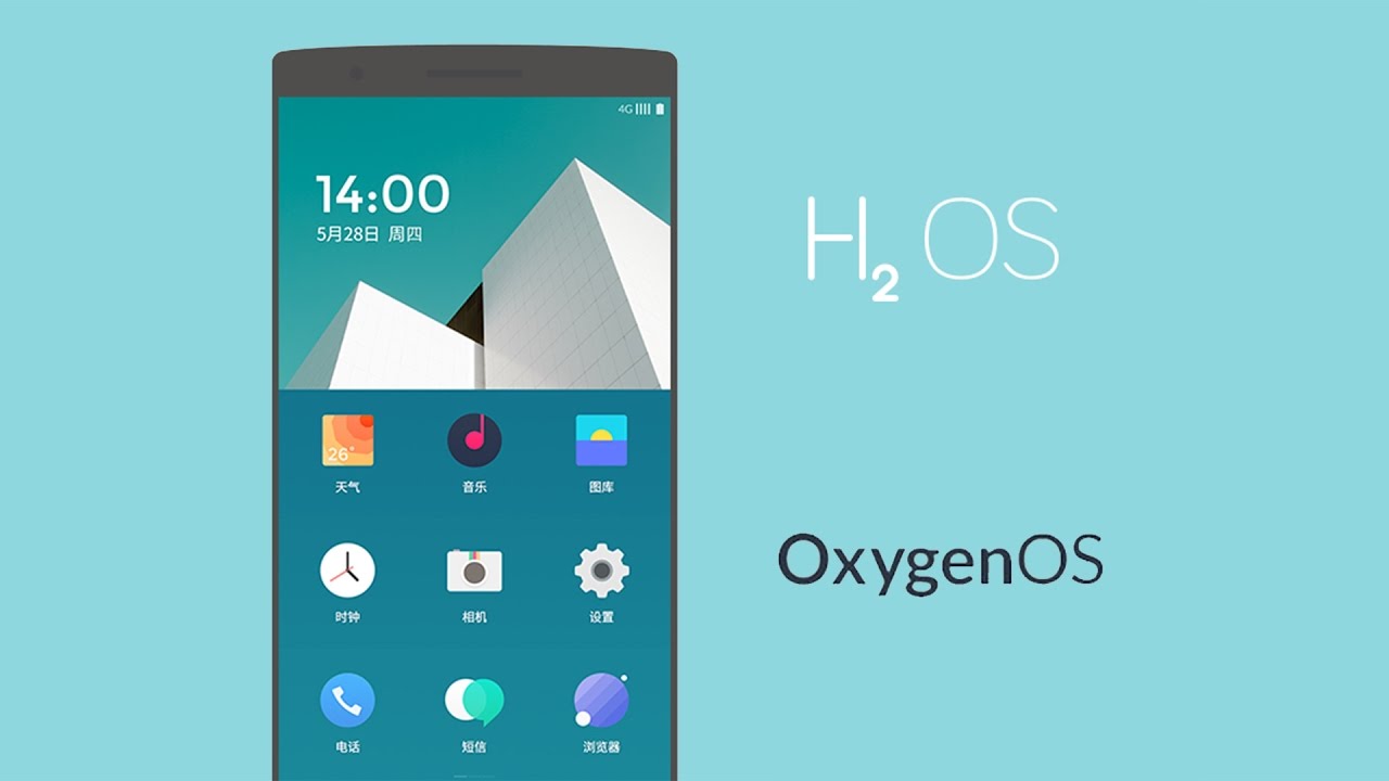 Hydrogen OS против Oxygen OS. Что лучше? Какая разница?